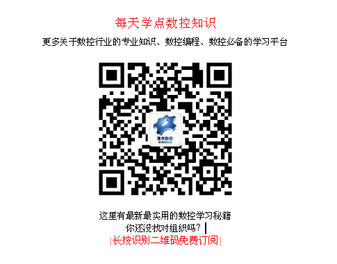 公眾號。