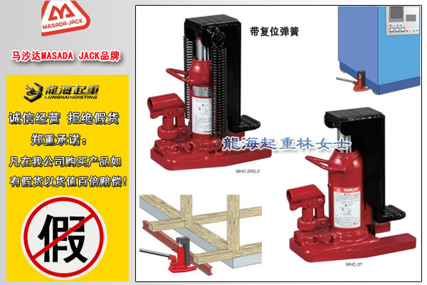 馬沙達(dá)爪式千斤頂圖片