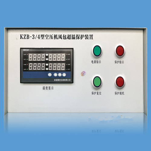 KZB-3空壓機(jī)風(fēng)包超溫保護(hù)裝置（一控四）_副本