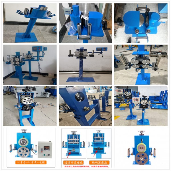 計米架 雙輥輪機(jī)械計米架 高精度數(shù)顯計米架 (1)