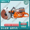 貴州Husqvarna K1270軌道切割機_鐵路養(yǎng)路機械