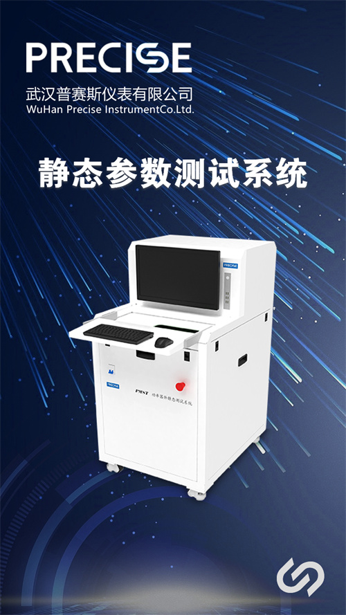 IGBT-2無(wú)電話_副本