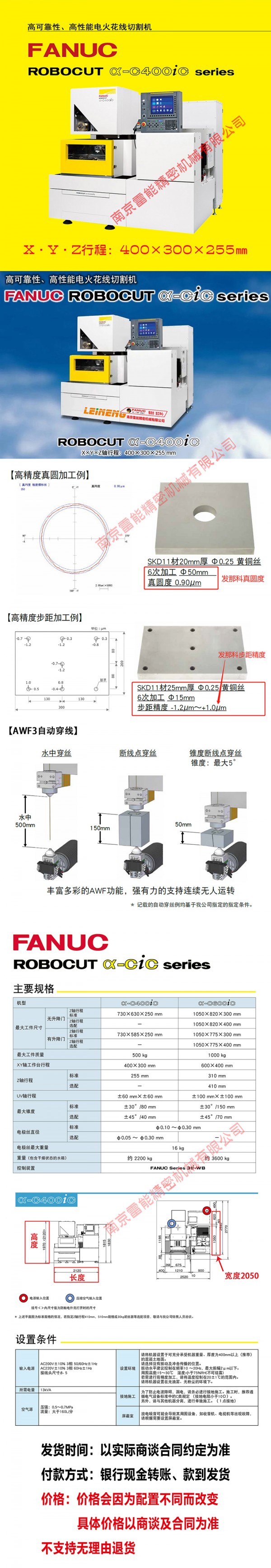 C400iC  發(fā)布長圖2022 黃色頭  800寬