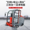 駕駛式掃地機(jī)封閉式掃地車(chē)工業(yè)工廠車(chē)間物業(yè)道路環(huán)衛(wèi)清掃車(chē)