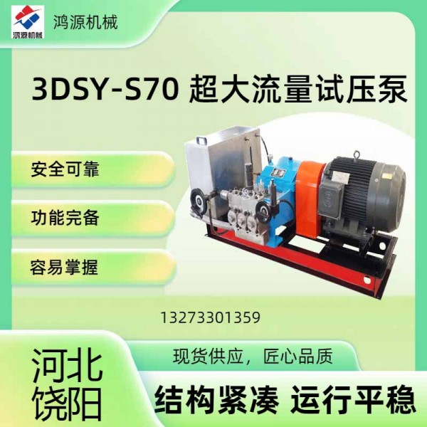 3DSYS70手機(jī)號(hào)