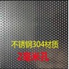振動(dòng)篩篩網(wǎng)可用于物料的過(guò)濾 脫水 脫泥等